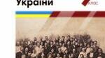 Підсумкова контрольна робота з історії України 2 варіант