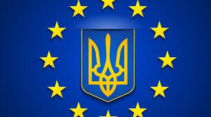 День Європи -2020
