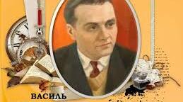 «Морально-етичне виховання дошкільнят з використанням спадщини В.О.Сухомлинського».  Презентація