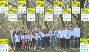 9 клас