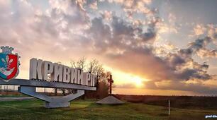 Презентація "Музеї Кривого Рогу"