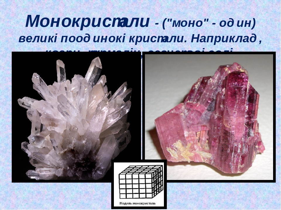 Кристально костный мозг геншин импакт. Кристальный костный мозг Геншин Импакт. Кристальный костный мозг Геншин где найти. Соберите 3 кристальных костных мозга Геншин. Кусочки кристального костного мозга Геншин.