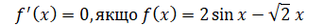 0200026z-8c66-323x25.png