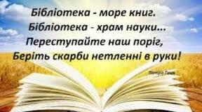 Контрольна робота за темами "Образ майбутнього в літературі" та "Сучасна література"