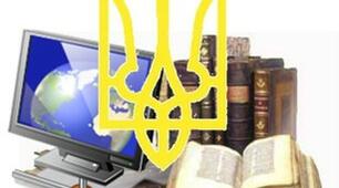 Методичні матеріали до уроків географії. Типи домашніх завдань у курсі географії