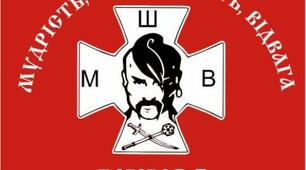 Сценарій квесту " Пропала булава"