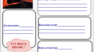 Fb сторінка Данила Апостола