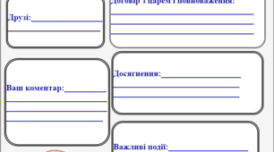 FB сторінка наказного гетьмана Павла Полуботка