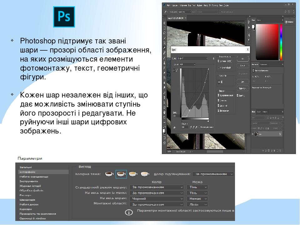 Выберите все векторные редакторы adobe photoshop