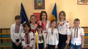 День вишиванки