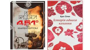 Література ХХ-ХХІ ст.
