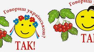 Підсумкова контрольна робота з української мови для 5 - В класу