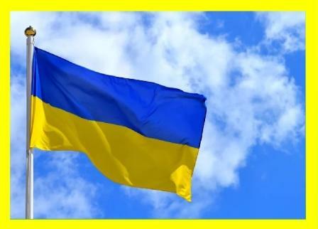 ПРАПОР