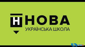Наказ №1154 Про затвердження методичних рекомендацій  щодо оцінювання  навчальних досягнень  учнів 2 класу