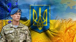 Виховний захід "З повагою і гордістю до захсників Вітчизни"
