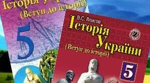Узагальнення з тем "Історія України в пам'ятках", "Дослідники історії", "Усе  має минуле "