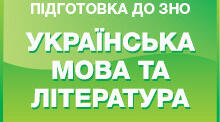 Ю. Яновський "Майстер корабля"