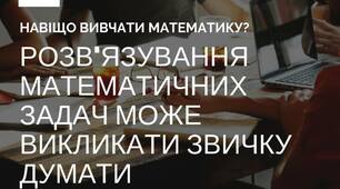 Анкета випускника школи