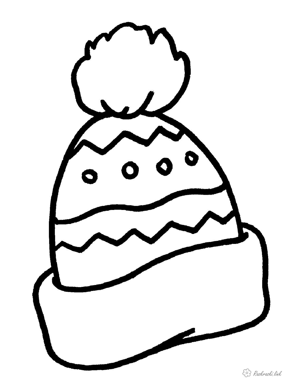 Розфарбовки для дітей 2-3 років. Тема:"Одяг"