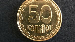 Експериментальне дослідження "Технічне застосування електролізу на прикладі очищення та полірування монет"