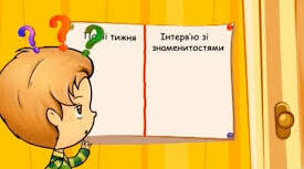 Мовна гра  «Одним словом» Дієслово
