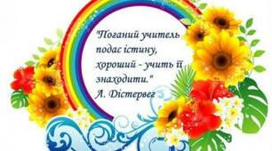 Конспект уроку "Типи розмноження організмів"
