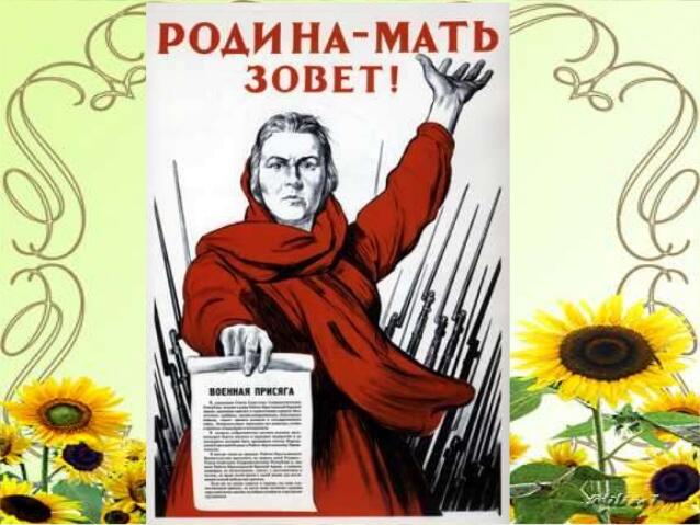 візуальні джерела(презентація)
