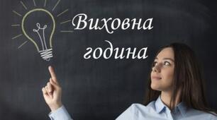 Презентація для виховної години на тему "Святкування дня матері"