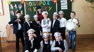 Виховний захід на тему "Подорож у казку"