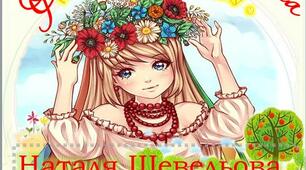 Фінальна Х частина - Кейс для розвитку креативності і творчості учнів ГПД