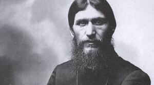 Картотека відомих людей. Випуск №99. Цікаві факти про Григорія Распутіна