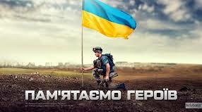Стаття «Ти в нас єдина, Україно, і ти на всіх у нас одна…»