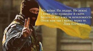 Година спілкування. "Я  - громадянин і патріот своєї держави"