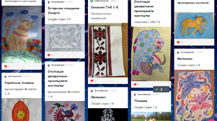 Виставки онлайн , пропоную подивитись