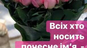 Вітання з днем матері