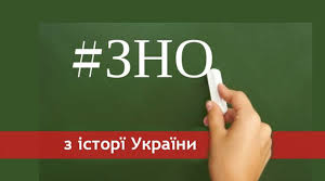 Онлайн курси підготовки до ЗНО з усіх предметів на платформі "Be Smart"