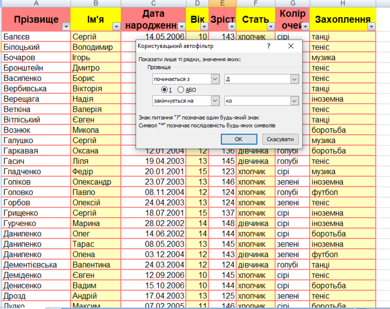02000swc-3149-777x615.png