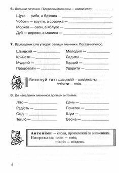 02000t6d-0246-545x791.jpg