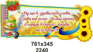 Звертання. Вставні слова. Складне речення. Пряма мова. Діалог.
