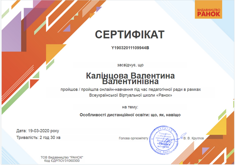 02000tx6-a5d0-777x546.png