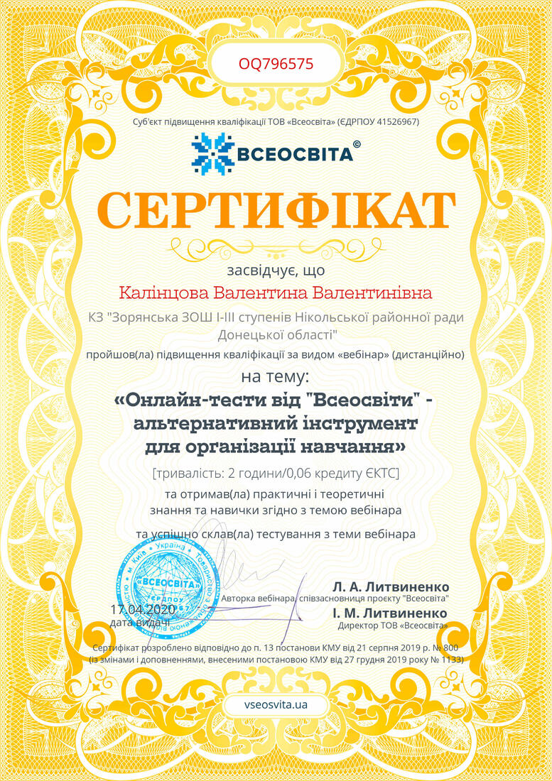 02000txi-9095-777x1100.jpg