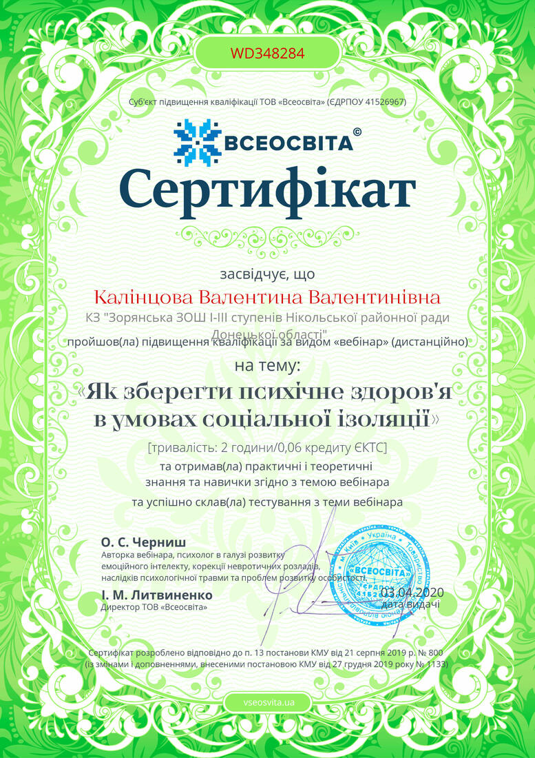 02000txj-a7bc-777x1100.jpg