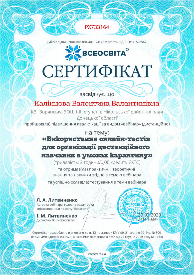 02000txl-d2c6-777x1100.jpg