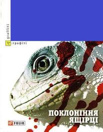 02000u1t-e171-207x266.jpg