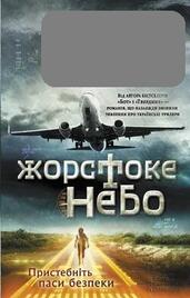 02000u2t-629a-171x268.jpg