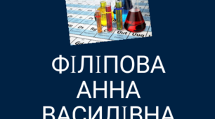 Дистанційна контрольна робота для 7 класу