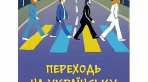 Пасивні конструкції з дієсловами на -ся, -сь