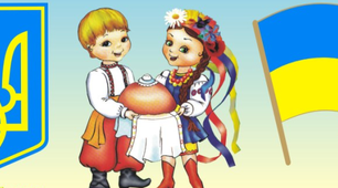 Тиждень патріотичного виховання в ДНЗ (план роботи)