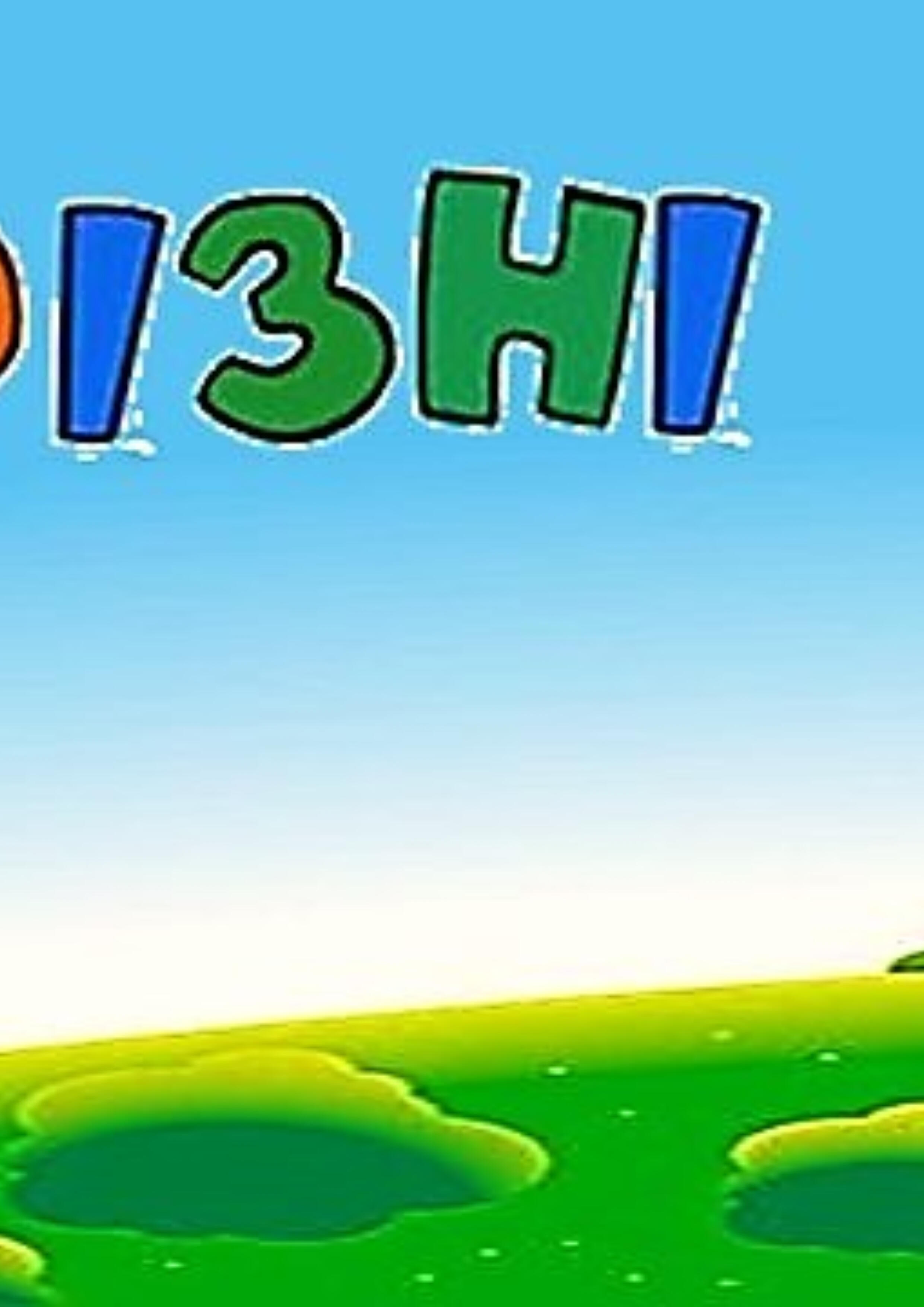 Ілюстративний матеріал для створення осередку творчості.!-4 клас ...