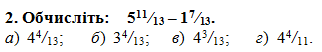 02000wka-0547.png
